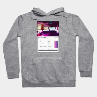 Birth Of A New Day Tracklist Hoodie